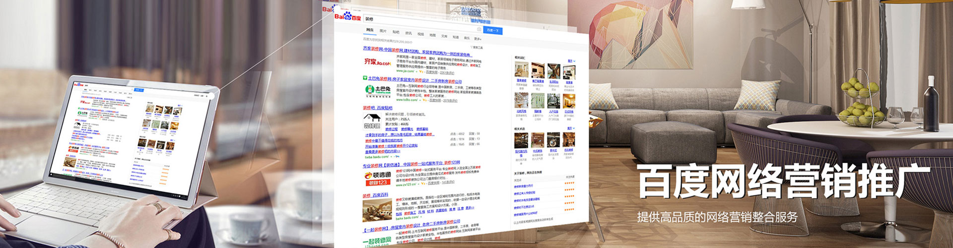 巧家百度竞价运营